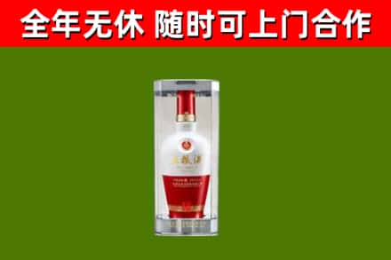 花都区回收五粮液行情