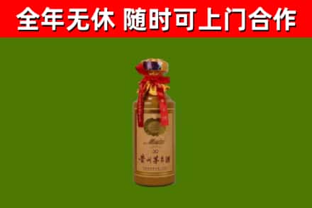 花都区回收30年茅台酒