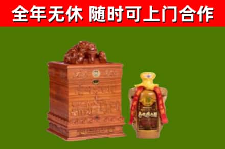 花都区烟酒回收80陈年贵州茅台酒.jpg