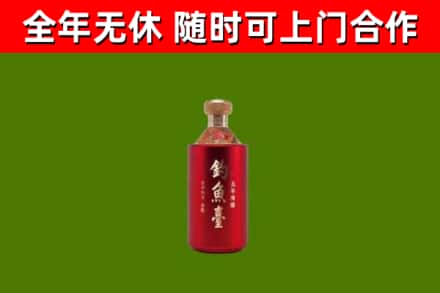花都区烟酒回收钓鱼台.jpg