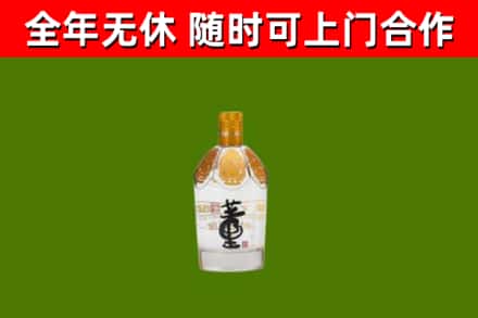 花都区烟酒回收董酒.jpg