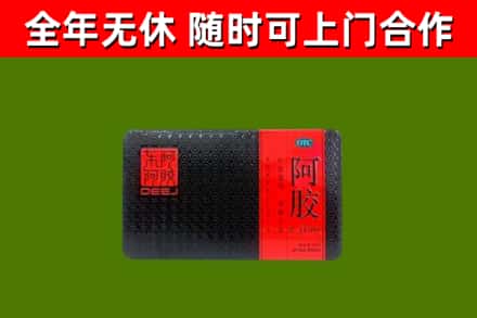 花都区烟酒回收阿胶.jpg